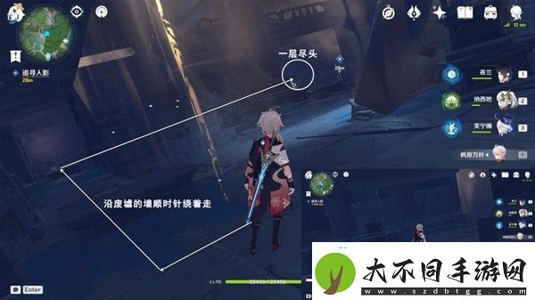 原神4