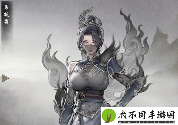 鬼谷八荒厉凝霜在哪刷