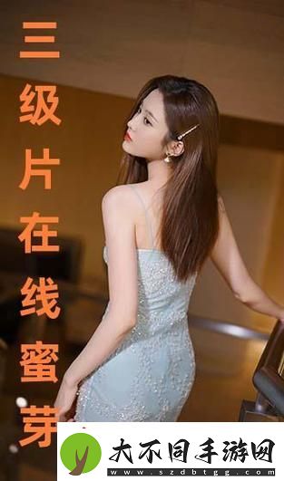 三年在线观看免费高清