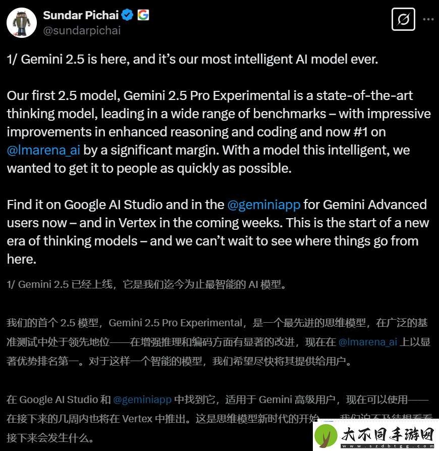 谷歌最强模型