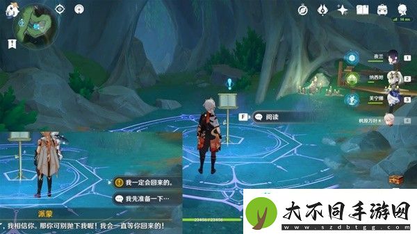 原神4