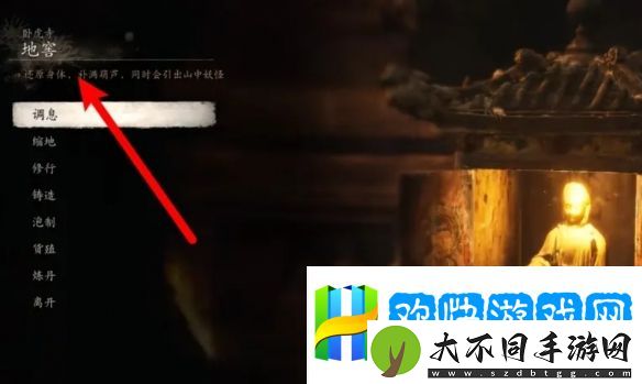 黑神话悟空仙丹怎么炼制-黑神话悟空仙丹方法-装备搭配