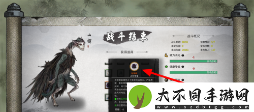 鬼谷八荒鬼哭藤怎么获得