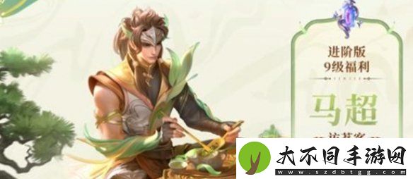 王者荣耀s38赛季战令皮肤是谁
