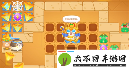 保卫萝卜4法老归来第114关过关攻略