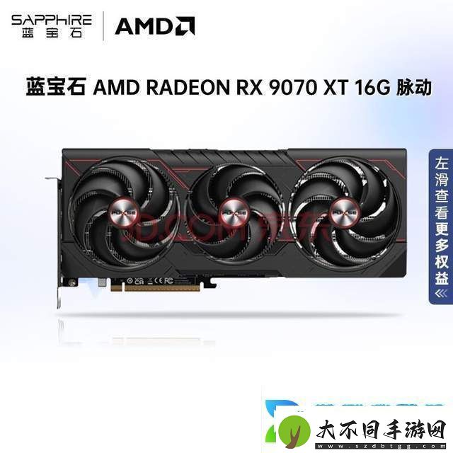 蓝宝石RX