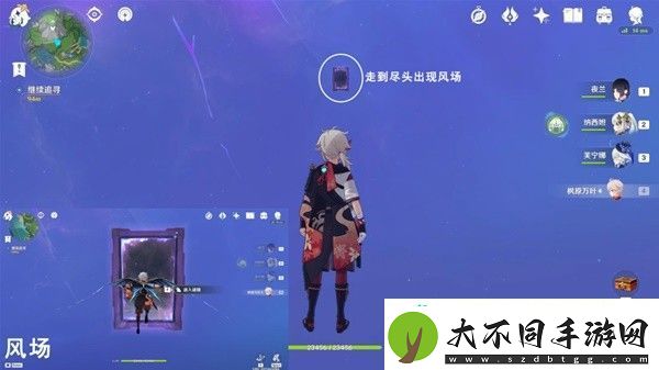 原神4