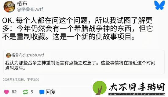 战神新项目被曝重返希腊！快来聊聊你的期待