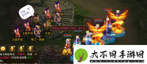 问道手游押镖任务怎么玩