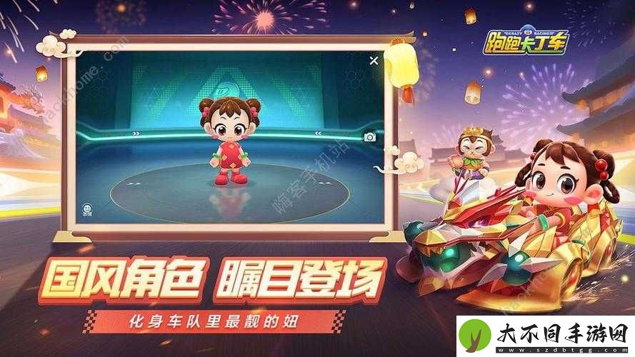 跑跑卡丁车黑妞系车手必看！班机任务隐藏路线大公开