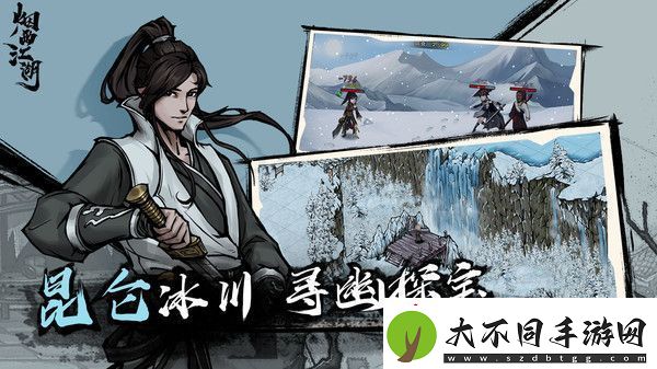 烟雨江湖南阳渡