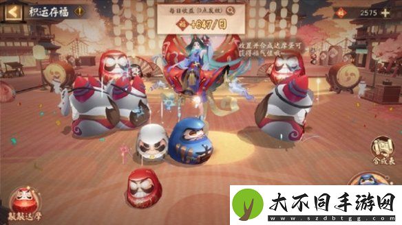 阴阳师圆蛋快乐怎么玩