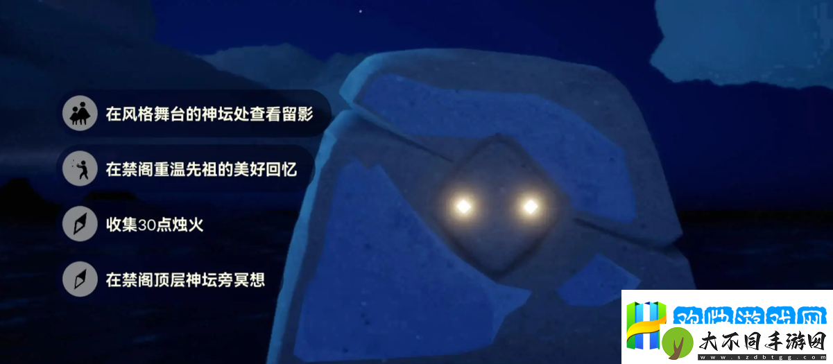 光遇10.10每日任务怎么做-光遇10.10每日任务攻略-装备提升