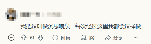 玩家吐槽天国