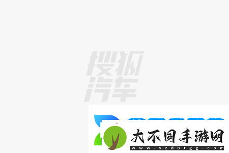 余承东透露