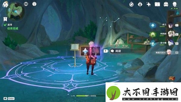 原神4