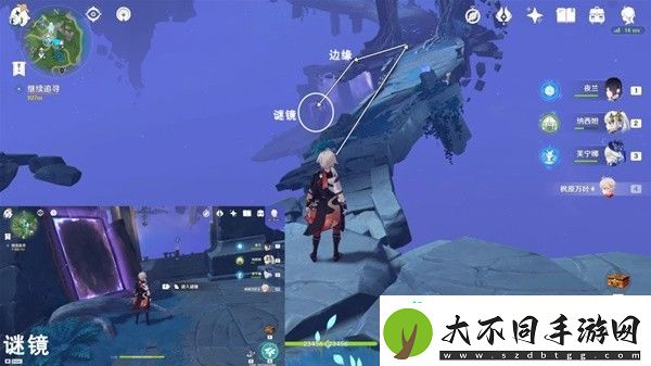 原神4