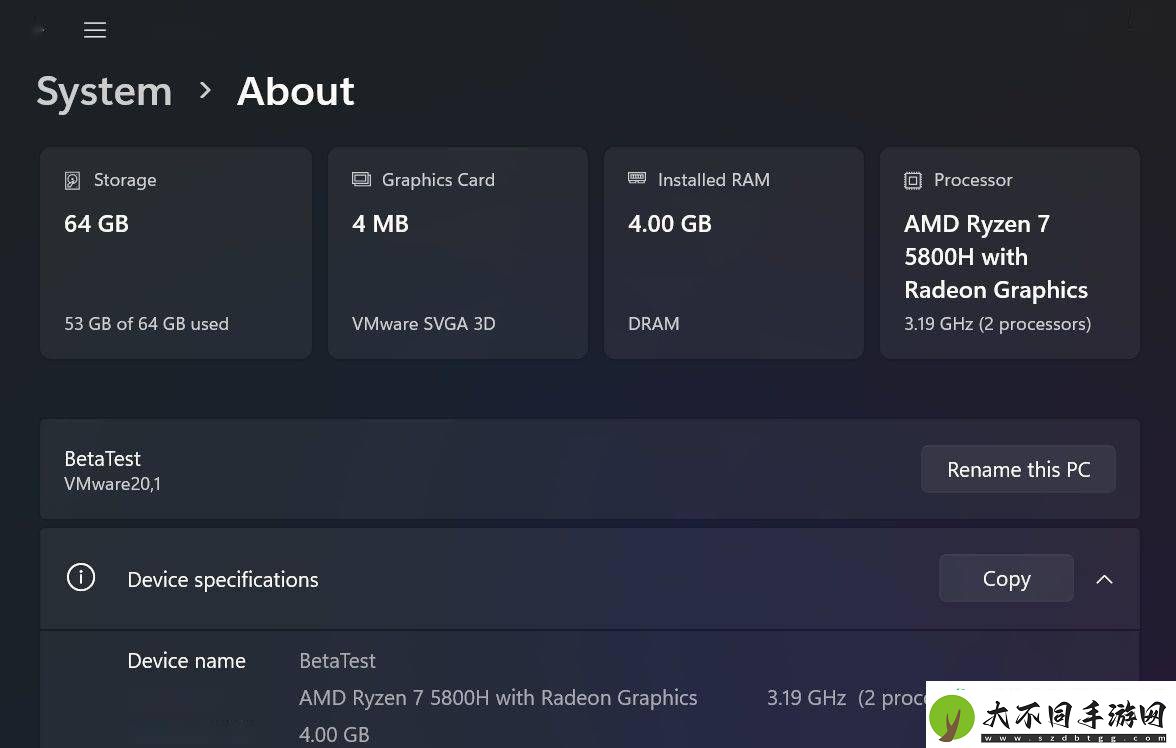 Win1123H2三月更新
