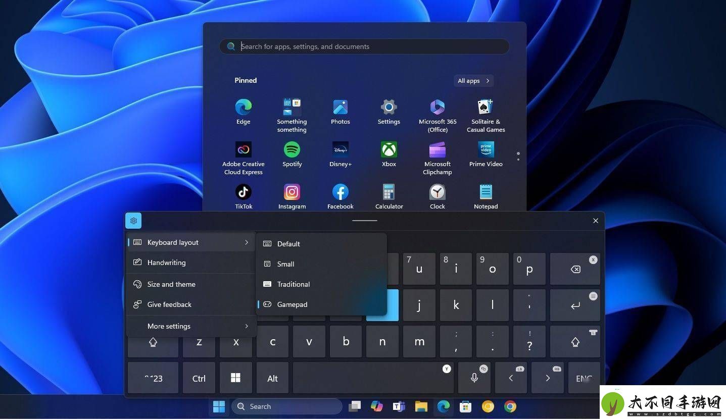 Win1123H2三月更新