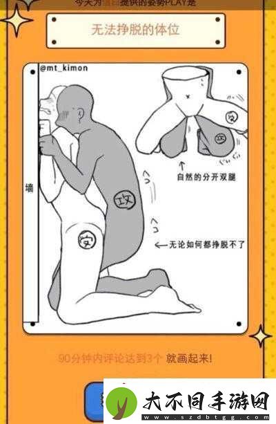 高