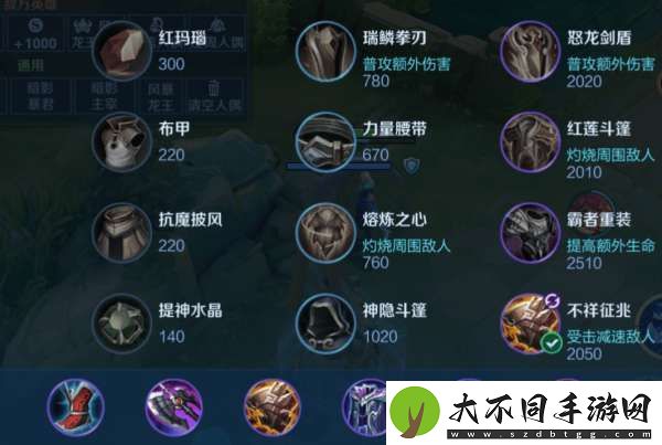 S39五大变异怪