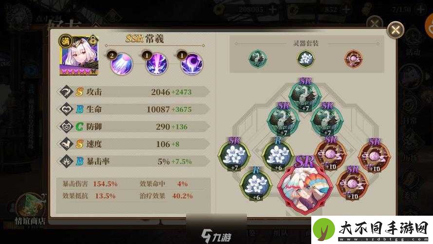 山海镜花天狗玩法推荐！技能搭配攻略