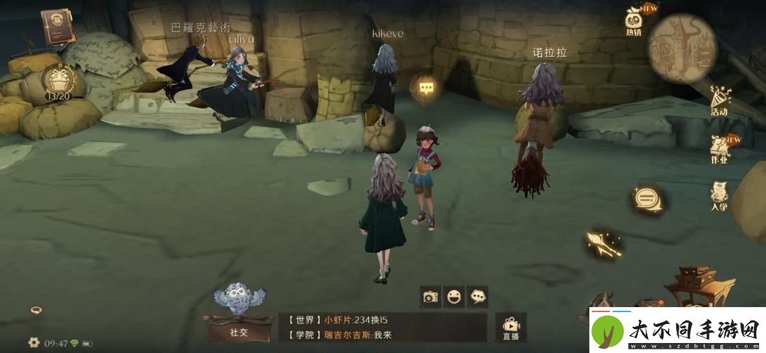 在“巧克力蛙NPC第六天”