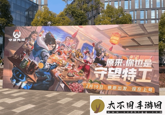 守望先锋国服回归超大海报