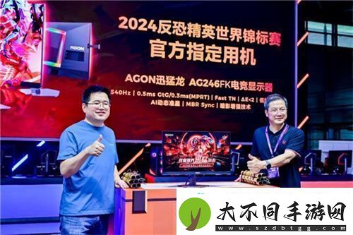 FUN肆嗨潮好玩AGON爱攻超级潮玩节落地CJ2024