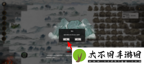 鬼谷八荒鬼哭藤怎么获得