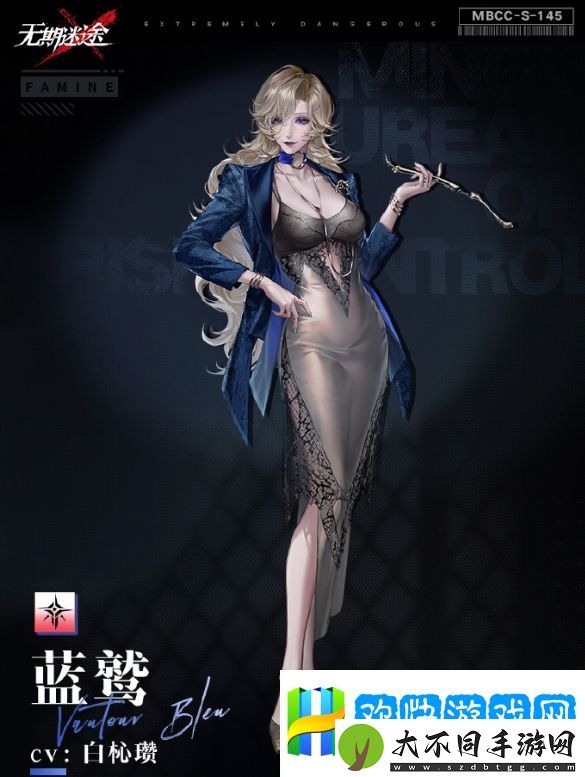 无期迷途蓝鹫技能是什么-无期迷途蓝鹫技能一览-保持距离