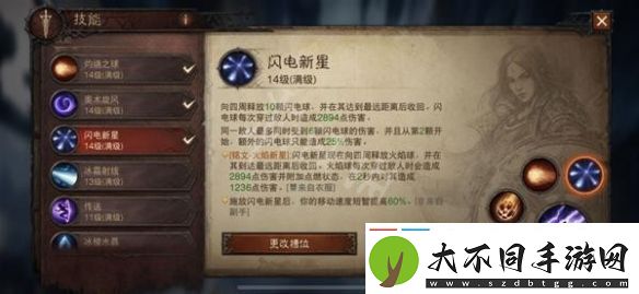暗黑破坏神不朽死灵技能搭配有几种