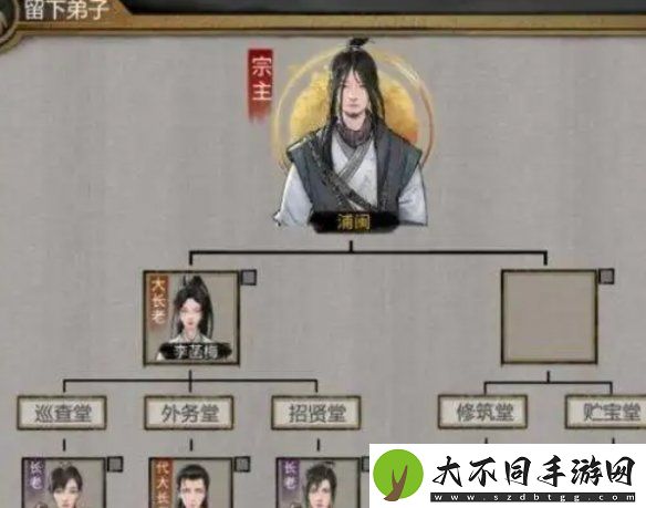 鬼谷八荒宗门战怎么打
