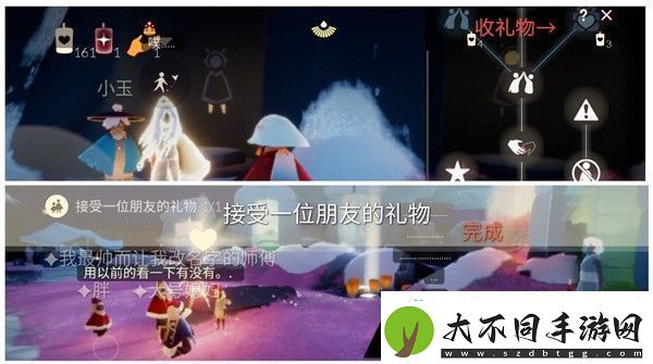 光遇2月20日每日任务怎么做