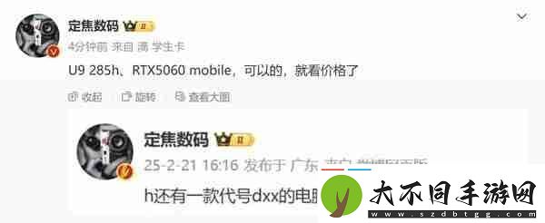 荣耀新款游戏本配置曝光
