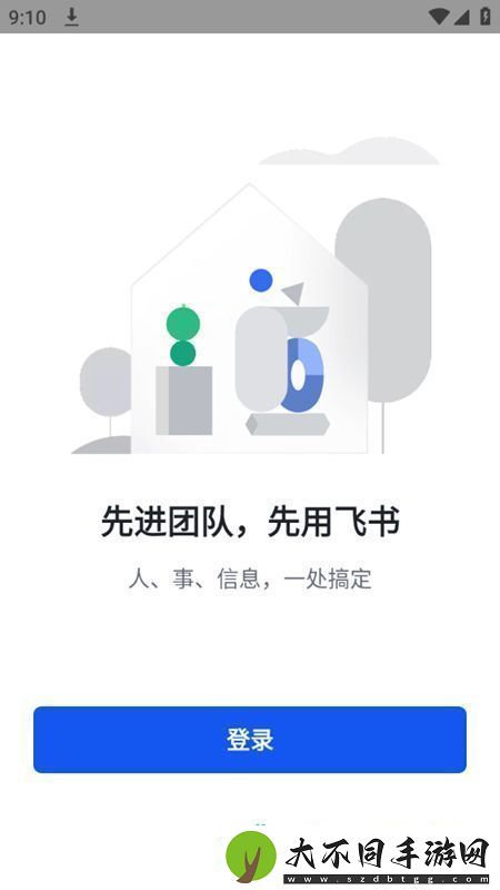 飞书手机三一版app2025最新版安卓下载