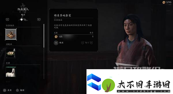 刺客信条影给利休的茶碗支线任务攻略