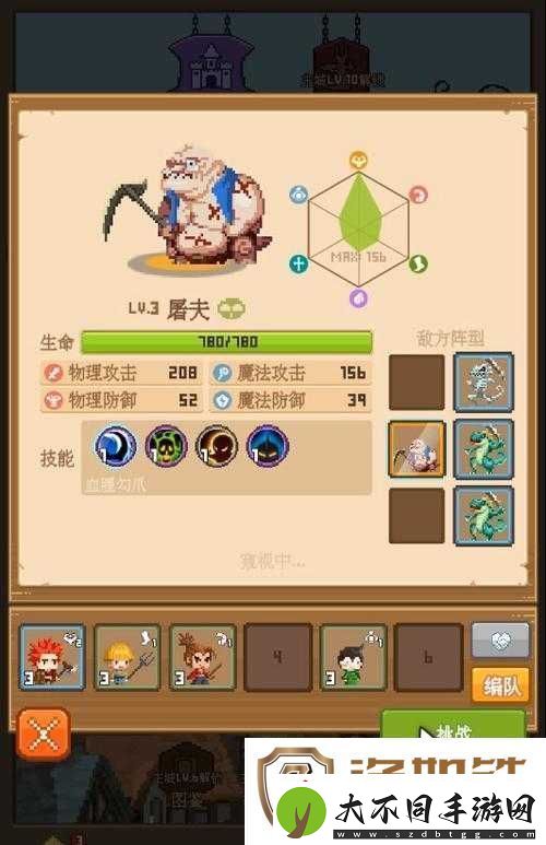 勇者新手怎么玩