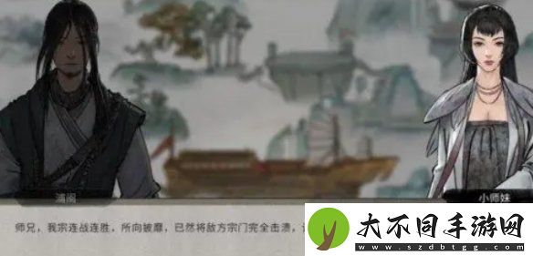 鬼谷八荒宗门战怎么打