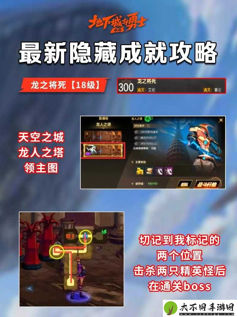 DNF手游微信QQ双开攻略！实测账号互通+组队秘籍公开