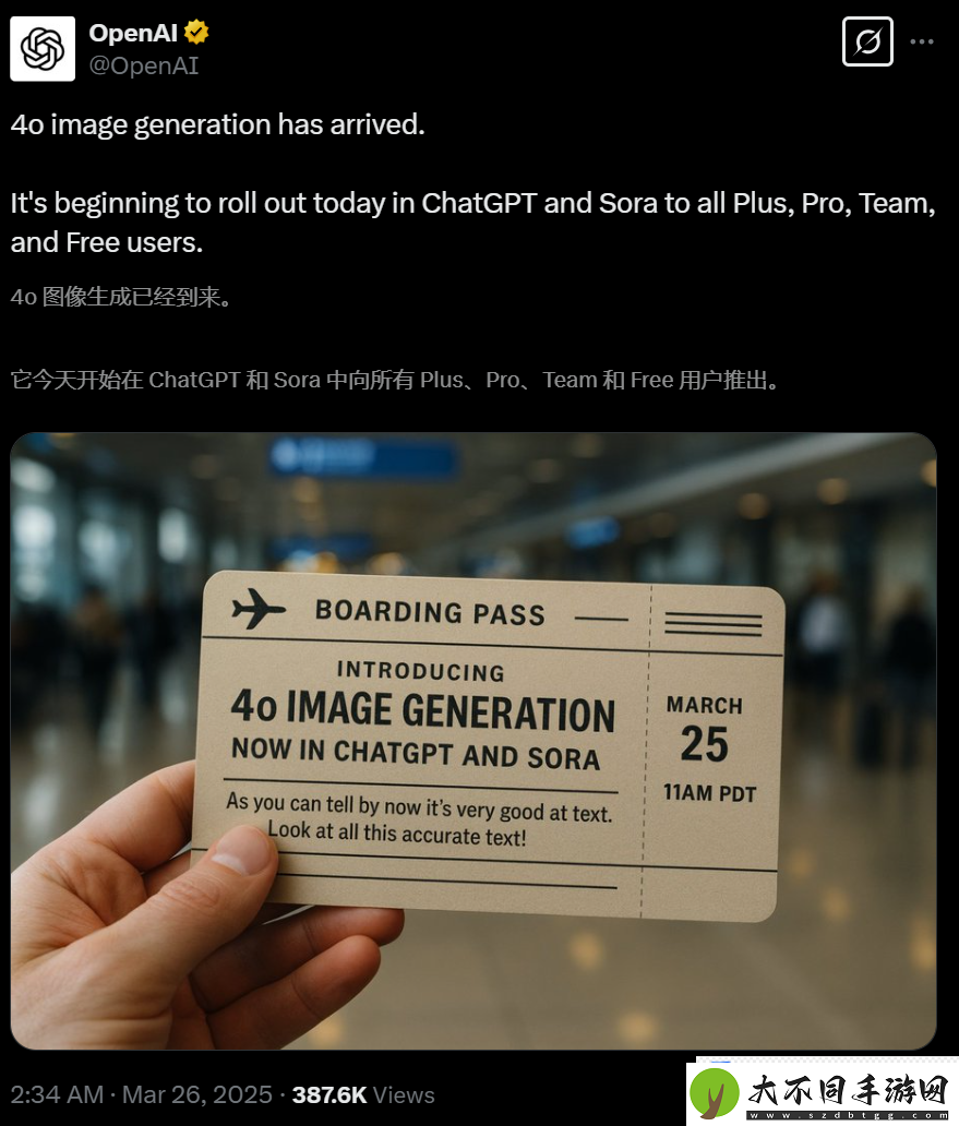 OpenAI