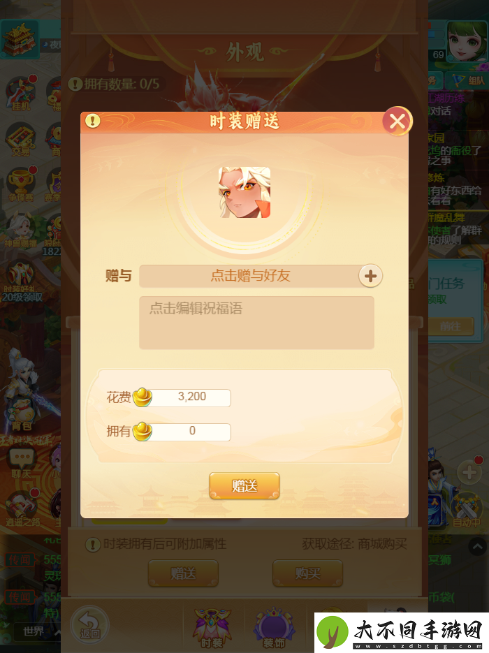 炽心龙炎