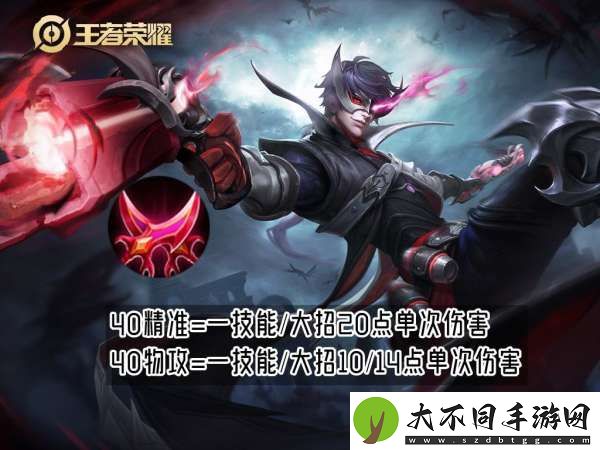 S39赛季马可波罗吃满debuff