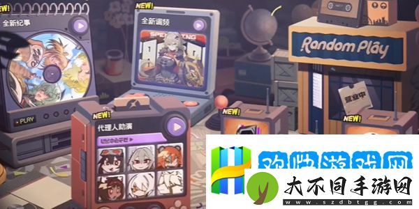 绝区零回归奖励有哪些-绝区零回归奖励一览-时间掌控