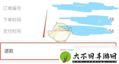 苏e行怎么退票