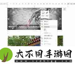 word图注如何添加