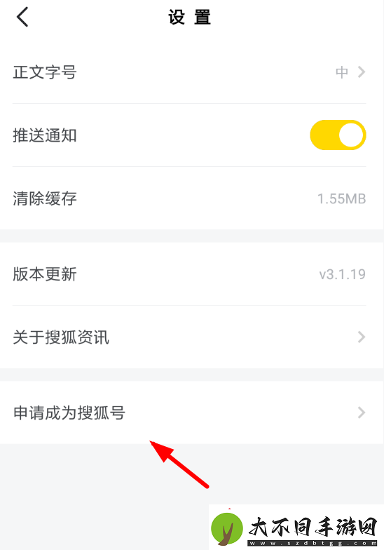 搜狐怎么发表视频