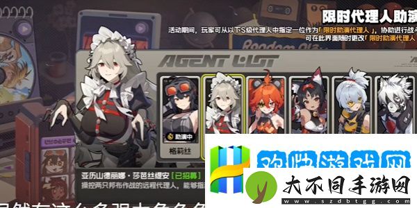 绝区零回归奖励有哪些
