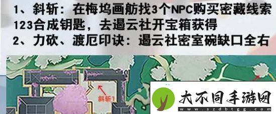 PK战中的冷静技巧