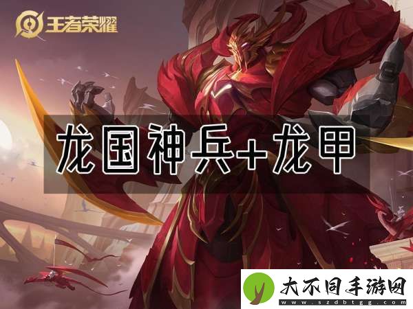 15款机甲皮肤梯度排名
